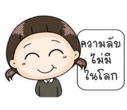 Up to you 2 sticker #13452105