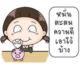 Up to you 2 sticker #13452106