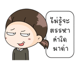 Up to you 2 sticker #13452107