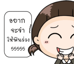 Up to you 2 sticker #13452108