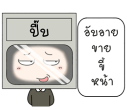 Up to you 2 sticker #13452109