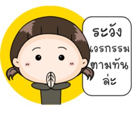 Up to you 2 sticker #13452110