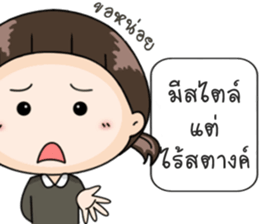 Up to you 2 sticker #13452112