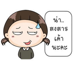 Up to you 2 sticker #13452114