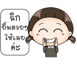 Up to you 2 sticker #13452116