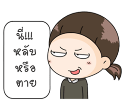 Up to you 2 sticker #13452122