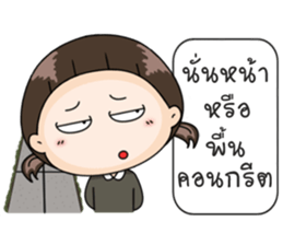 Up to you 2 sticker #13452124