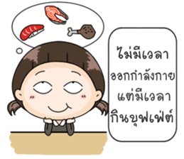 Up to you 2 sticker #13452128