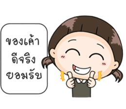 Up to you 2 sticker #13452130