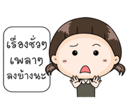 Up to you 2 sticker #13452133