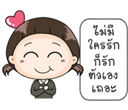 Up to you 2 sticker #13452135