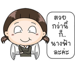 Up to you 2 sticker #13452137