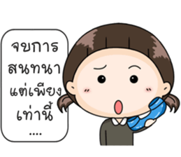 Up to you 2 sticker #13452139