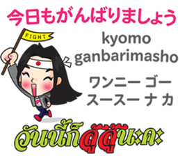 PIANO chan Thai&Japan Comunication1 sticker #13452121
