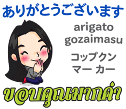 PIANO chan Thai&Japan Comunication1 sticker #13452136