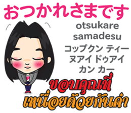 PIANO chan Thai&Japan Comunication1 sticker #13452138