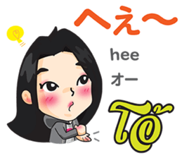 PIANO chan Thai&Japan Comunication1 sticker #13452147