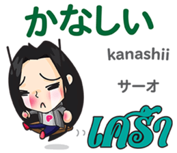 PIANO chan Thai&Japan Comunication1 sticker #13452149