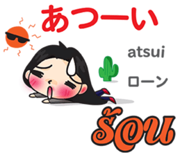 PIANO chan Thai&Japan Comunication1 sticker #13452151