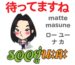 PIANO chan Thai&Japan Comunication1 sticker #13452158