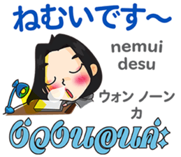PIANO chan Thai&Japan Comunication1 sticker #13452162