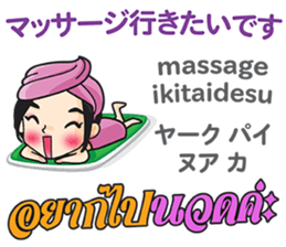 PIANO chan Thai&Japan Comunication1 sticker #13452163