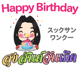 PIANO chan Thai&Japan Comunication1 sticker #13452165