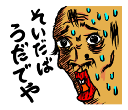 REALHUMAN in TUGARU sticker #13452168