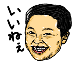 REALHUMAN in TUGARU sticker #13452170