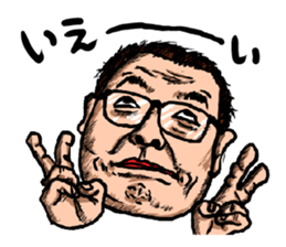 REALHUMAN in TUGARU sticker #13452173