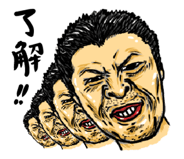 REALHUMAN in TUGARU sticker #13452181