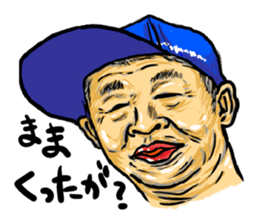 REALHUMAN in TUGARU sticker #13452183