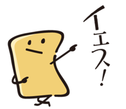 Talk with O-AGE-SAN sticker #13452270