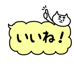 Daily conversation and cats sticker #13452284