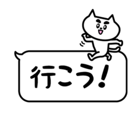 Daily conversation and cats sticker #13452285