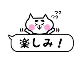 Daily conversation and cats sticker #13452287