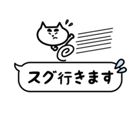 Daily conversation and cats sticker #13452288