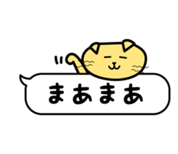 Daily conversation and cats sticker #13452291