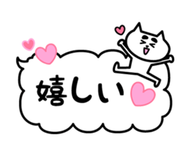 Daily conversation and cats sticker #13452292