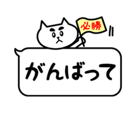 Daily conversation and cats sticker #13452295