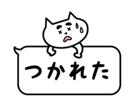 Daily conversation and cats sticker #13452296