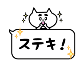 Daily conversation and cats sticker #13452298