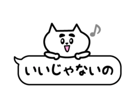 Daily conversation and cats sticker #13452299