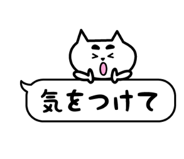 Daily conversation and cats sticker #13452303