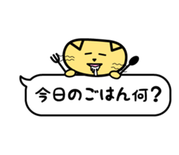 Daily conversation and cats sticker #13452305