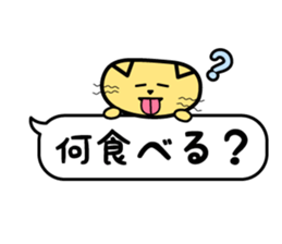 Daily conversation and cats sticker #13452306