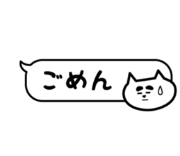 Daily conversation and cats sticker #13452310