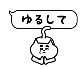 Daily conversation and cats sticker #13452312