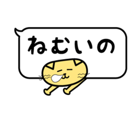 Daily conversation and cats sticker #13452315