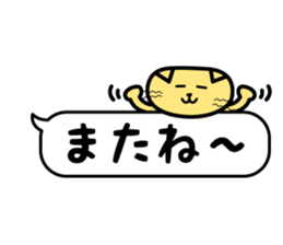 Daily conversation and cats sticker #13452316